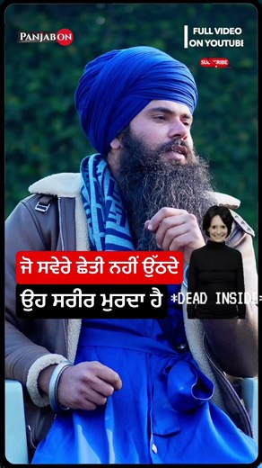 ਭੂਤ ਪ੍ਰੇਤ ਕੋਣ ਨੇ ? Real Ghosts ? Alive Soul ? Morning Motivation Shorts