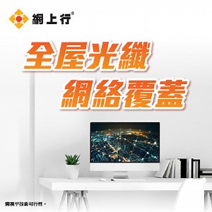 Access your Netvigator.com Account with IMAP, SMTP or POP3 - January 2026