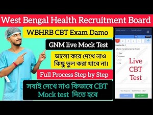 WBHRB GNM CBT Exam Demo Video/ Mock Test demo video / Hall Ticket Download Process