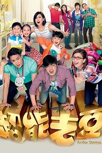 Daddy Dearest (2016) - TV Show