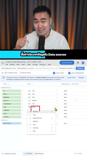👇🏻How to create a data dashboard for immediate real-time analysis and presentation in just 1 minu...