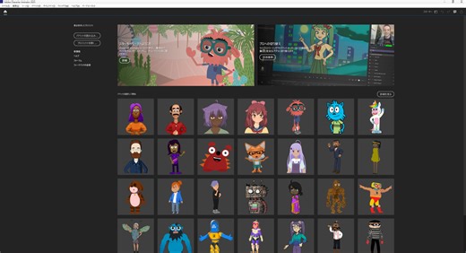 Adobe Character Animatorのパペットの作り方