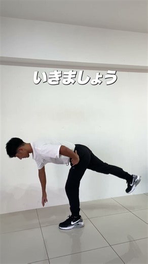【脚長効果】お尻ともも裏を引き締める！家でできる片足お辞儀トレーニング #ヒップアップ #くびれ #脚長