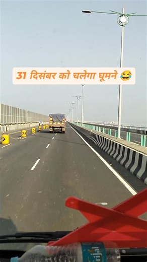Vloger Narattam on Instagram: "31 दिसंबर को चलेगा घूमने 😂"