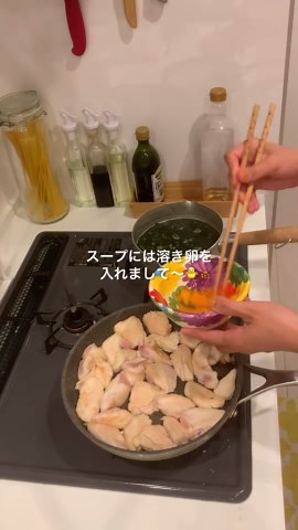 共働き夫婦の30分簡単ヤンニョムチキン