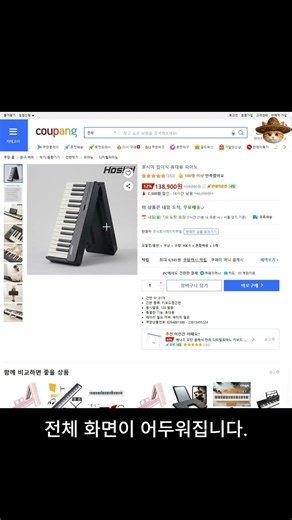 인포크링크 썸네일 캡처 방법, 이미지로 이렇게 올리세요
