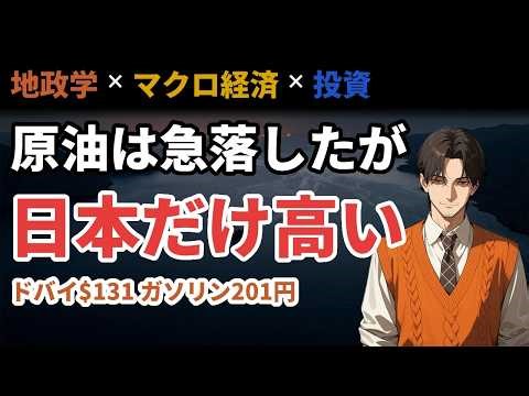 The side that withdrew the ultimatum — The Five-Day Window and the Current Situation of Hormuz [I...