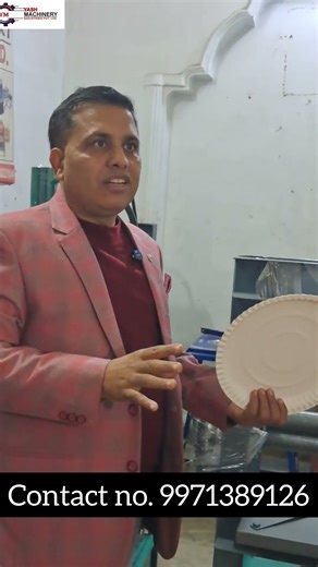 #bestbusinessideas #machine #disposableglass #paperplatemachine #disposableglasscraft #business