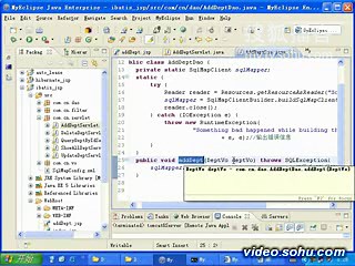 Java视频17JSP Servlet和iBatis结合