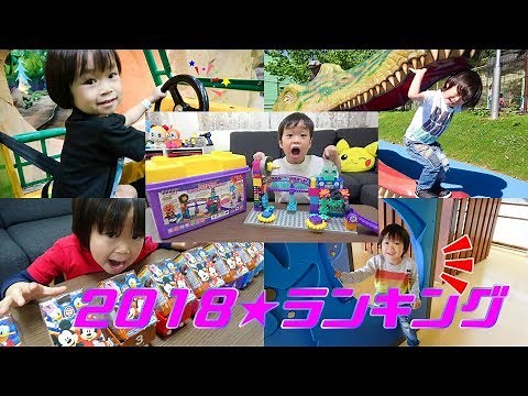 2018年 レオくん動画ランキング！ レオスマイル