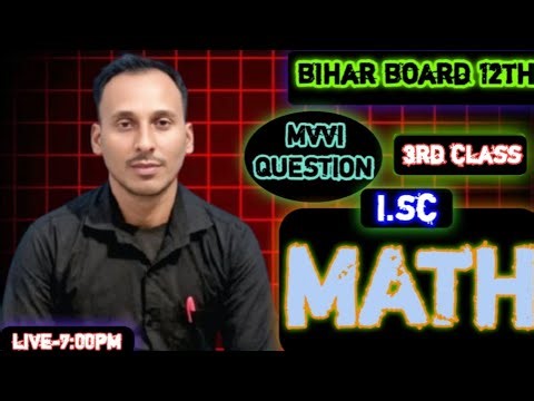 12th math important class