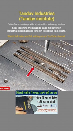 289 reactions | Silai Machine mein kapda aage nhi jaye toh industrial silai machine ki teeth ki setting kaise kare? Machine kapda agge leke nhi jati #reelsinstagram #tandavindustries #tandavinstitute #sewing #stitch #tailoring #reels | Tandav Industries | Facebook