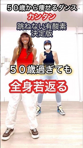 秒速で脂肪燃焼！ブルブル震えて痩せる！魔法の運動