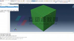 ABAQUS复合材料建模入门教程
