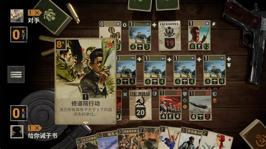 苏法无伤三巨头