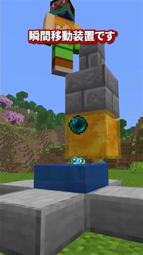 【マイクラ】統合版限定のウーパールーパーで瞬間移動できる最強装置【ゆっくり実況】#マイクラ