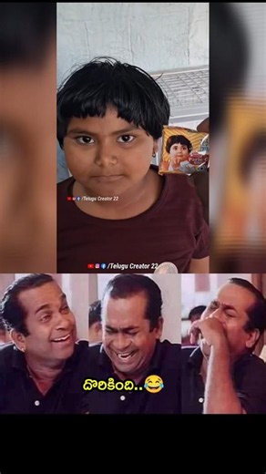 😂😂 #telugutrolls #telugumemes #comedyshorts #comedyvideos #shortvideo#trendingshorts#parlegbiscuit