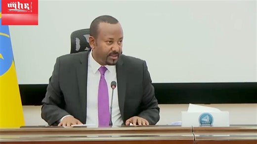 ጠቅላይ ሚኒስትር ዐቢይ አህመድ ግብረሰዶማዊነትን ይዟል ስለተባለው የ'ሳሞአ' ስምምነት ምን አሉ? ሐሙስ መጋቢት 12 ቀን 2016 (አዲስ ማለዳ) በሕዳር ወር 2016 በሳሞአ ደሴት ላይ በአውሮፓ ሕብረት እና በአፍሪካ እንዲሁም የካሪቢያን አገራት መካከል የተፈረመው ስምምነት ተቃውሞ እየገጠመው ይገኛል። የኢትዮጵያ የሃይማኖት ተቋማት ጉባዔ እና ‘ስለ ኢትዮጵያ ዝም አንልም ትውልድን ከግብረሰዶም እንታደግ’ ማህበርን ጨምሮ የተለያዩ አካላት የሕዝብ ተወካዮች ምክር ቤት እንዳያጸድቀው ማሳሰባቸውን አዲስ ማለዳ መዘገቧ አይዘነጋም። በመንግስት በኩልም ምላሽ የተሰጠበት ሁኔታ አልነበረም። ጠቅላይ ሚኒስትር ዐቢይ አህመድ ከኢትዮጵያ እስልምና ጉዳዮች ጠቅላይ ምክር ቤት አመራሮች እና ከተለያዩ ክልሎች ከተውጣጡ አባቶች ጋር ባደረጉት ቆይታ የ'ሳሞአ' ስምምነትን በተመለከተ ጥያቄ ቀርቦላቸው ነበር። ጠ