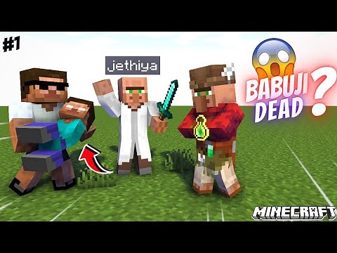 Babuji Herobrine Creeper Kaise Bangaye ?? [Episode 1]😱😱