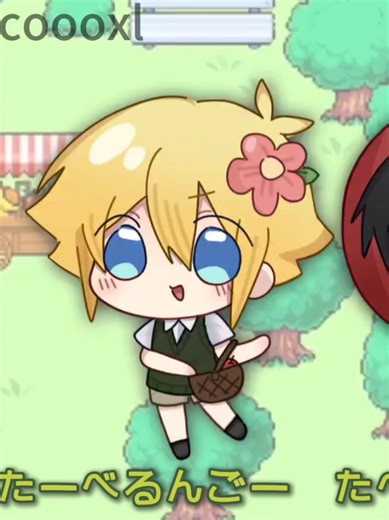 吃苹果之歌 - OMORI的趣味世界