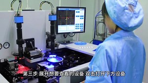 电脑怎么查看驱动安装位置