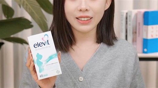 爱乐维19 种营养，撑起哺乳期健康半边天