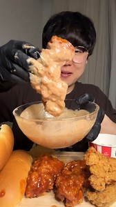 소스 푹 치킨 먹방 KFC 마법의 소스 레시피 예고
