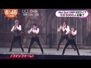 めざましテレビ Hey! Say! JUMP PARADE LIVE TOUR 2019 2020