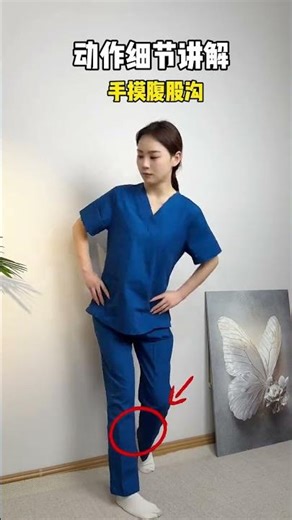 Transform Your Sunk: Sister's Hip Depression Practice Unveiled