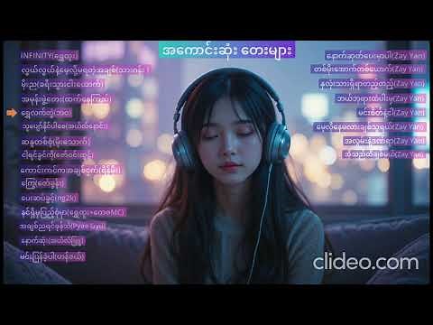 Best Songs Myanmar