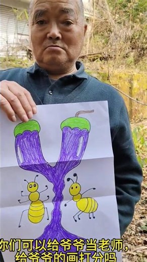 How Many Points Do You Give