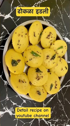 ढोकळा इडली | dhokla idli #swatishealthykitchen #shortsvideo #shorts
