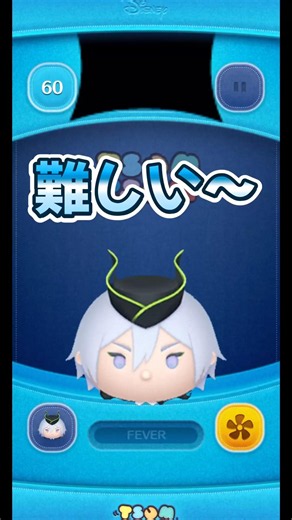 First Playthrough of New Tsum "Silver" at Skill Level 2!