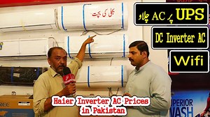 104K views · 4.1K reactions | Haier Inverter AC price in Pakistan 2021 with WiFi | Haier DC Inverter AC price | Inverter AC prices #haier #InverterAC In this video we will share with you Haier Inverter AC price in Pakistan 2021 with WiFi | Haier DC Inverter AC price | Inverter AC prices. | Trend PK | Facebook