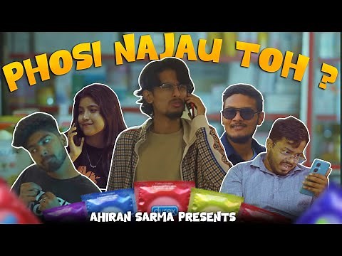 PHOSI NAJAU TUH ? | Assamese Funny Video | Ahiran Sarma Films