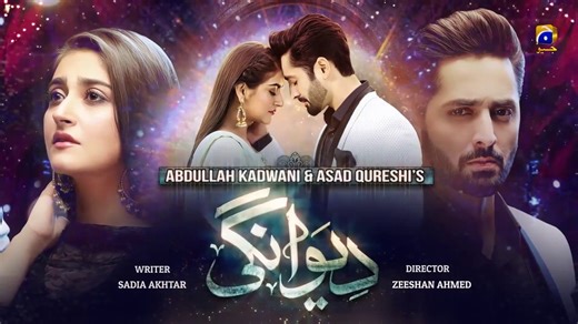 Deewangi episode 12 full serial