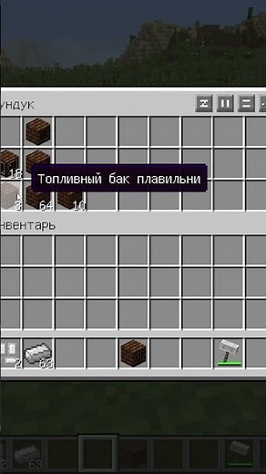 ГАЙД НА МОД Industrial Upgrade в Minecraft 1.12.2 #гайд #guide #iu #Ribbik #Риббик #shorts