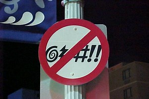 Swear Words and Honesty: What's the Connection? | Neuroscience