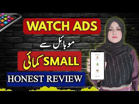 Watching Ads for Small Income ? | Honest Beginner’s Guide 2026