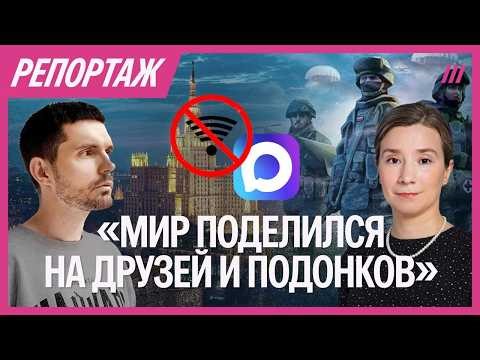 How Russia has changed in four years of war