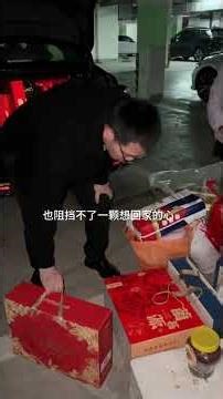 Love Across China: Ningxia Bride & Zhejiang Groom's Journey