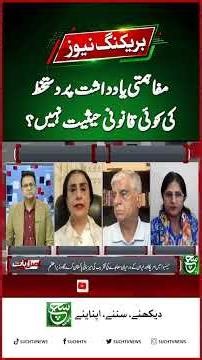 News update ! Such news