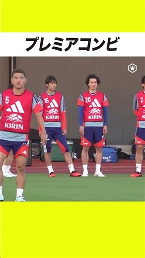 先日プレミアリーグでバチバチやり合ったばかりの鎌田大地と田中碧。練習を見守りながら意見交換している模様