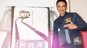 Having starred in more than 125 movies and 40 television series, 任達華 Simon Yam Tat Wah is an actor to be reckon with. Join Tania Bryer as they discuss the values that have contributed to his success and how he gives back to charitable organisations. Catch this exclusive interview on CNBC Meets: Defining Values, this Friday, 5pm / Sat, 6.30pm / Sun, 7.30pm on CNBC (HD) Ch 707. | StarHub
