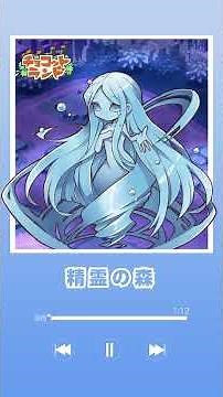 【#チョコットランド】BGM Vertical #003 精霊の森