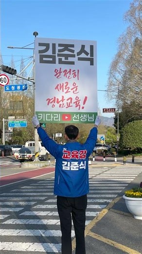 Where is the Superintendent of Education you are looking for at the Gyeongnam Provincial Office?
