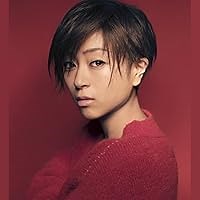あなた 歌詞 宇多田ヒカル 映画「DESTINY 鎌倉ものがたり」主題歌 ソニー「ノイキャン・ワイヤレス」CMソング ふりがな付 - うたてん