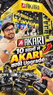 10 सालों में AKARI इतना Upgrade हो गया! 😳🔥 | Power Tools की Amazing Range 🛠️ #Shorts