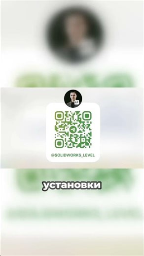 How to Create Intersections in SolidWorks