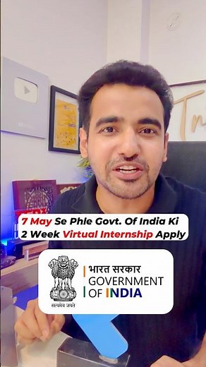 Govt. of India 2 Weeks Virtual Internship | NHRC Online Internships for students